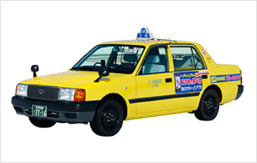 小型タクシー